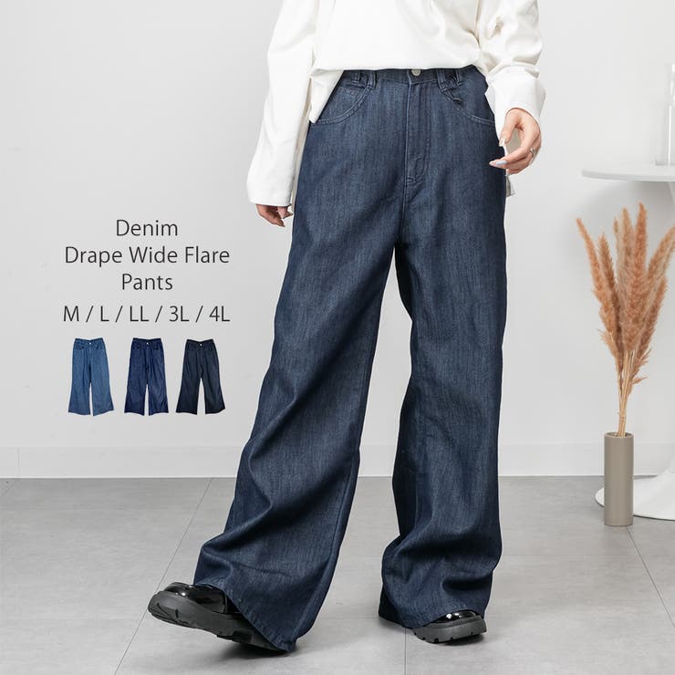 ネイビー | ドレープワイドフレアパンツ | atONE