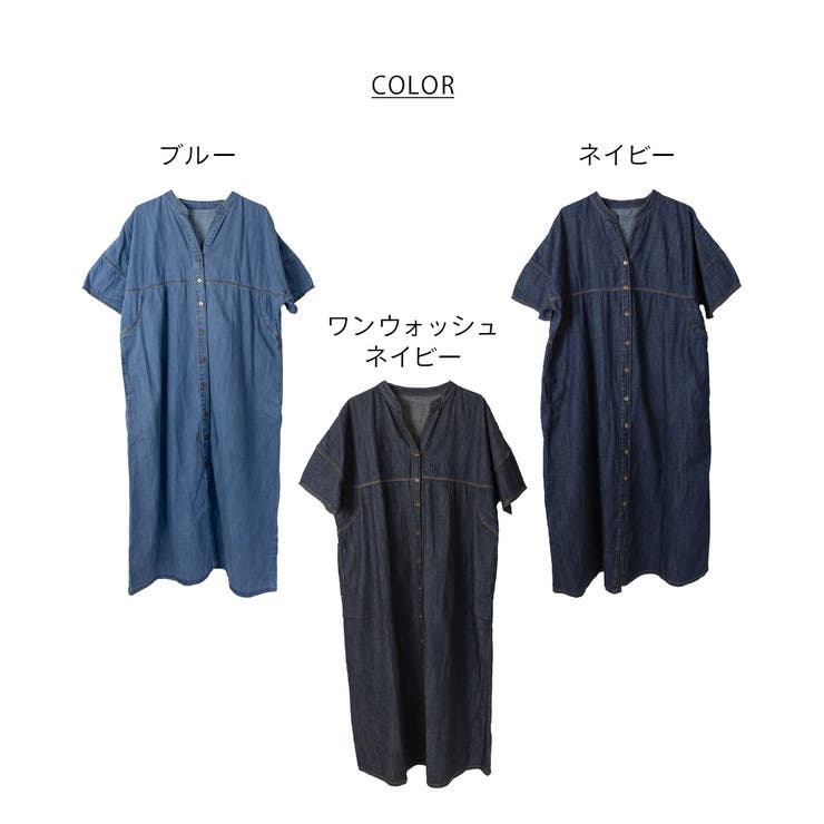 ライトオンスデニムスキッパーネックシャツワンピース | atONE | 詳細画像26 