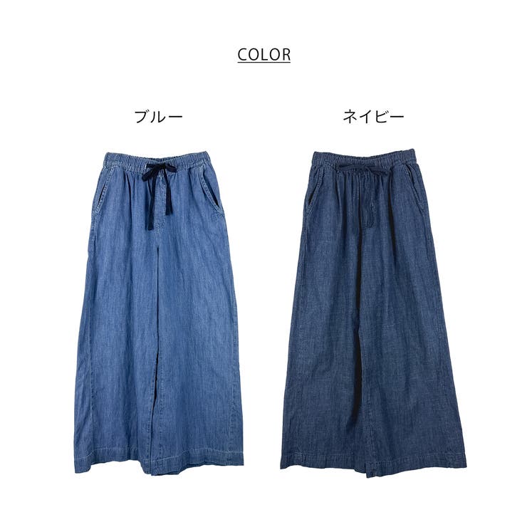 ライトオンスデニムイージーワイドパンツ | atONE | 詳細画像18 