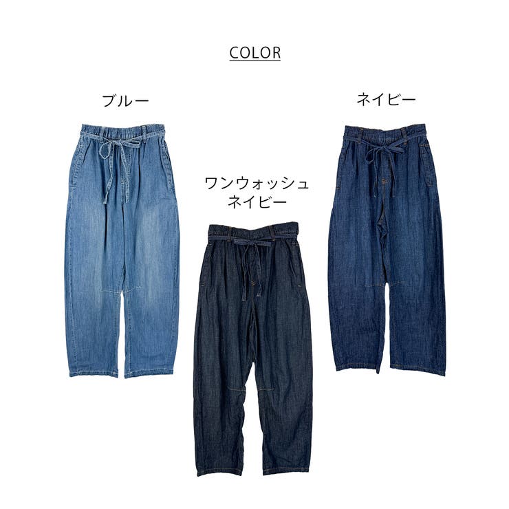 ライトオンスデニムイージーバレルパンツ | atONE | 詳細画像25 