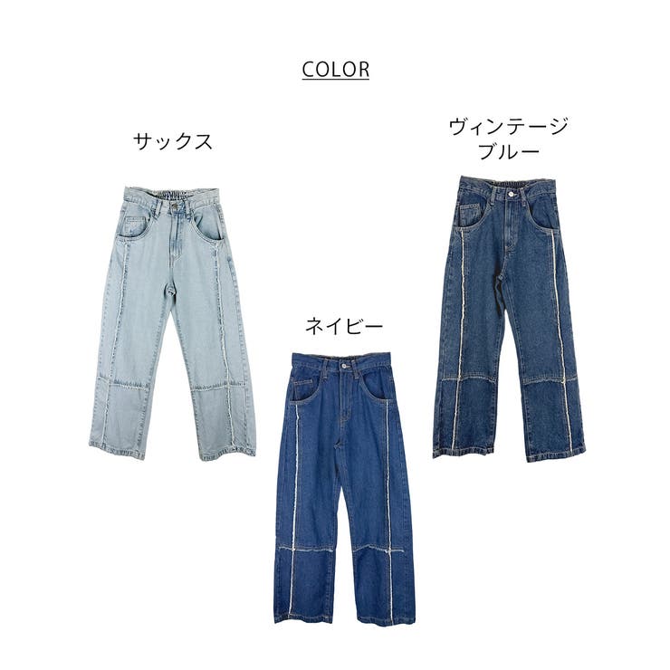 クロスフリンジワイドデニムパンツ | atONE | 詳細画像26 