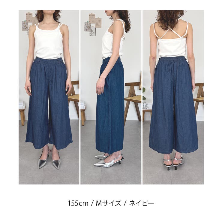 エアリーデニム前タックワイドパンツ | atONE | 詳細画像17 