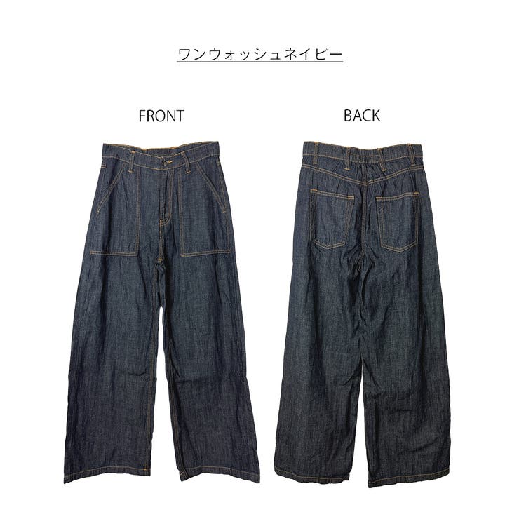 ライトオンスデニムワイドベイカーパンツ | atONE | 詳細画像19 