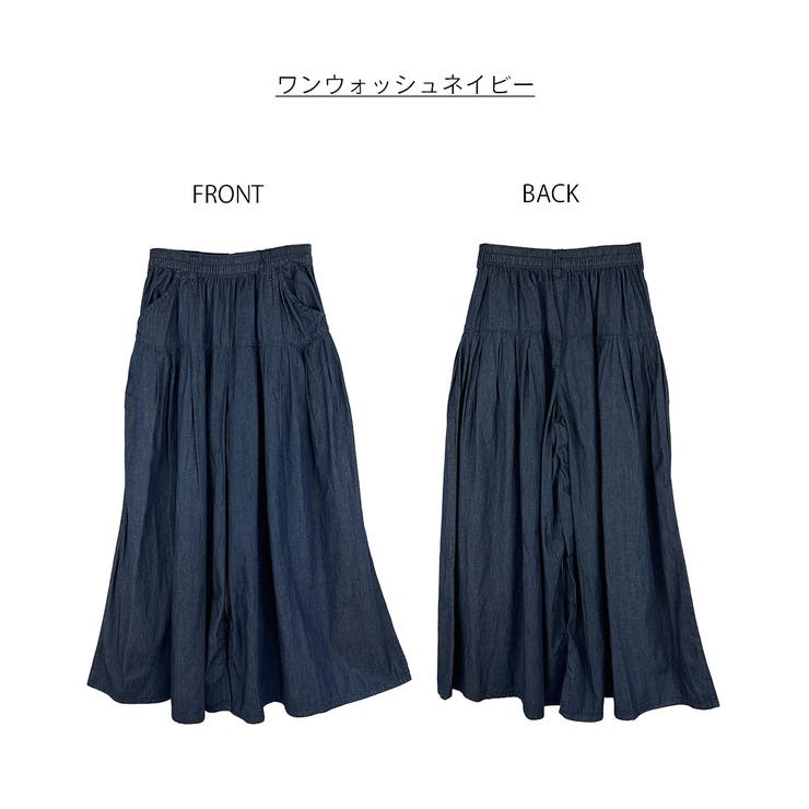 エアリーデニムタックワイドパンツ | atONE | 詳細画像19 