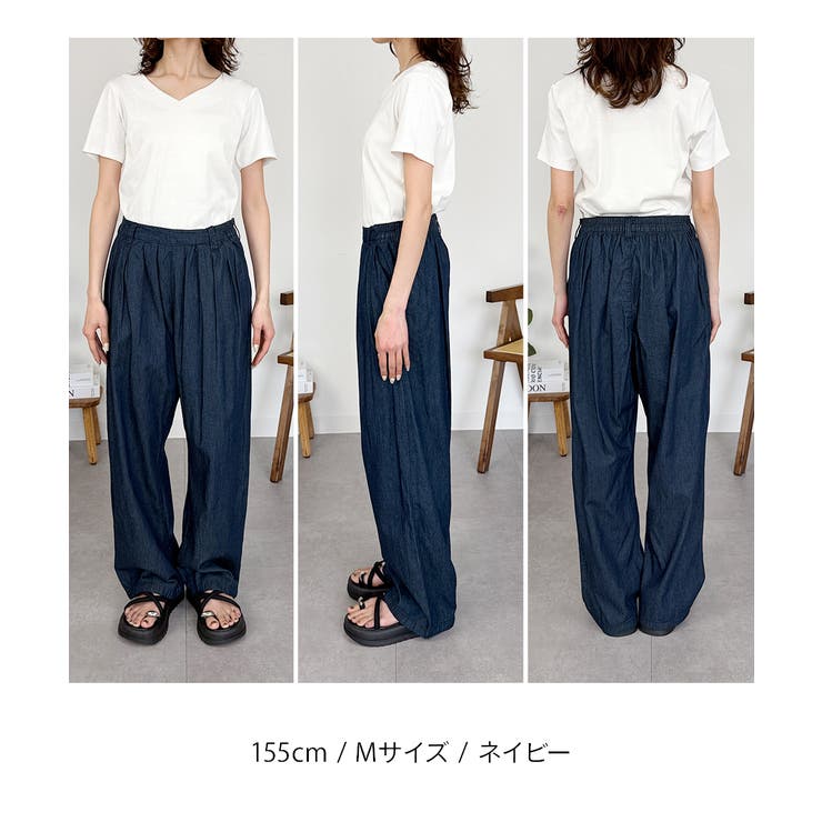 エアリーデニムタックカーブパンツ | atONE | 詳細画像25 