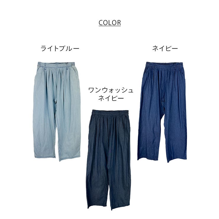エアリーデニムタックカーブパンツ | atONE | 詳細画像26 