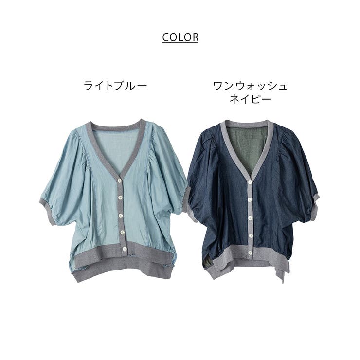 4.5ozエアリーデニムギャザーパフカーデ | atONE | 詳細画像18 