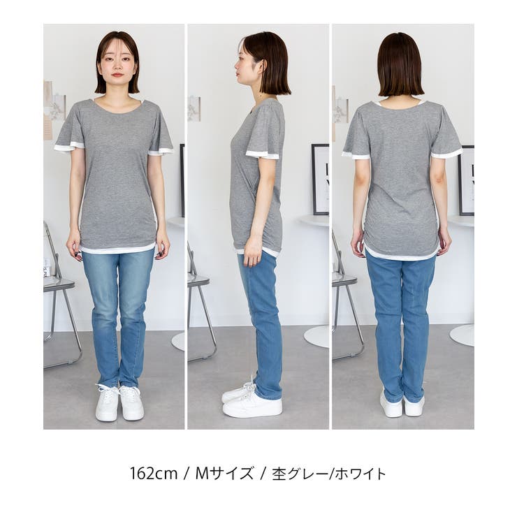 フレアー袖シャーリングカットソー バイカラー レイヤード | atONE | 詳細画像6 