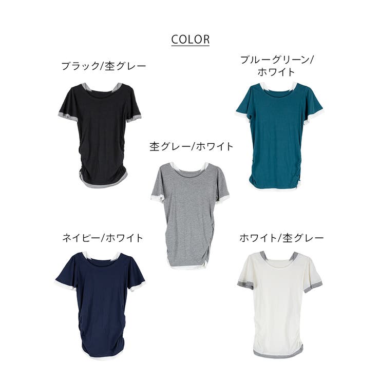 フレアー袖シャーリングカットソー バイカラー レイヤード | atONE | 詳細画像42 