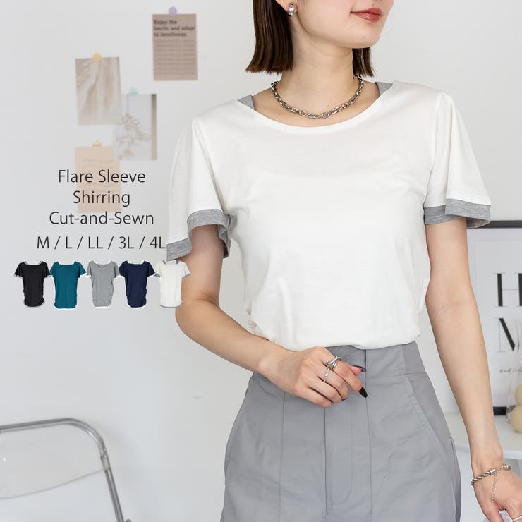 ホワイト/杢グレー | フレアー袖シャーリングカットソー バイカラー レイヤード | atONE