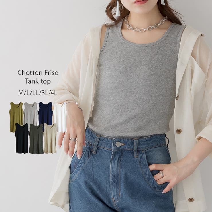 杢グレー | コットンフライスタンクトップ | atONE