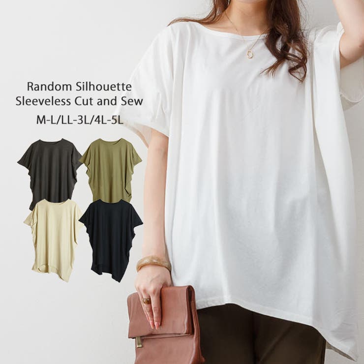 オフホワイト | ゆったりシルエット ランダムカットソー M | atONE