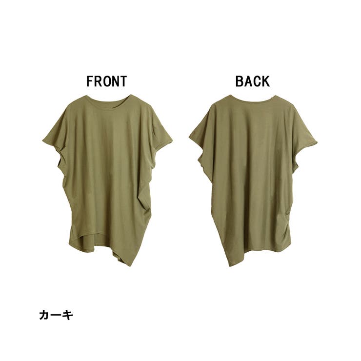 ゆったりシルエット ランダムカットソー M | atONE | 詳細画像44 