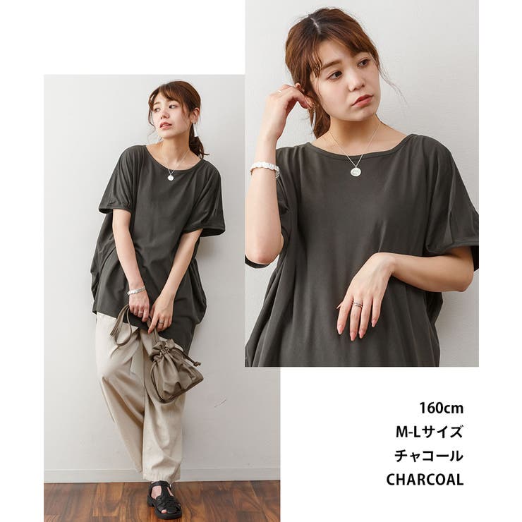 ゆったりシルエット ランダムカットソー M | atONE | 詳細画像4 