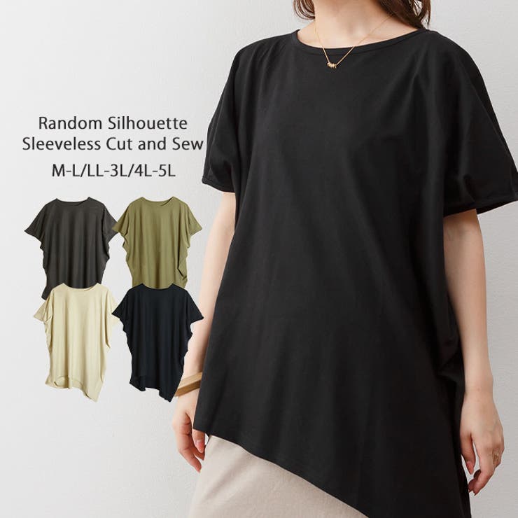 ブラック | ゆったりシルエット ランダムカットソー M | atONE