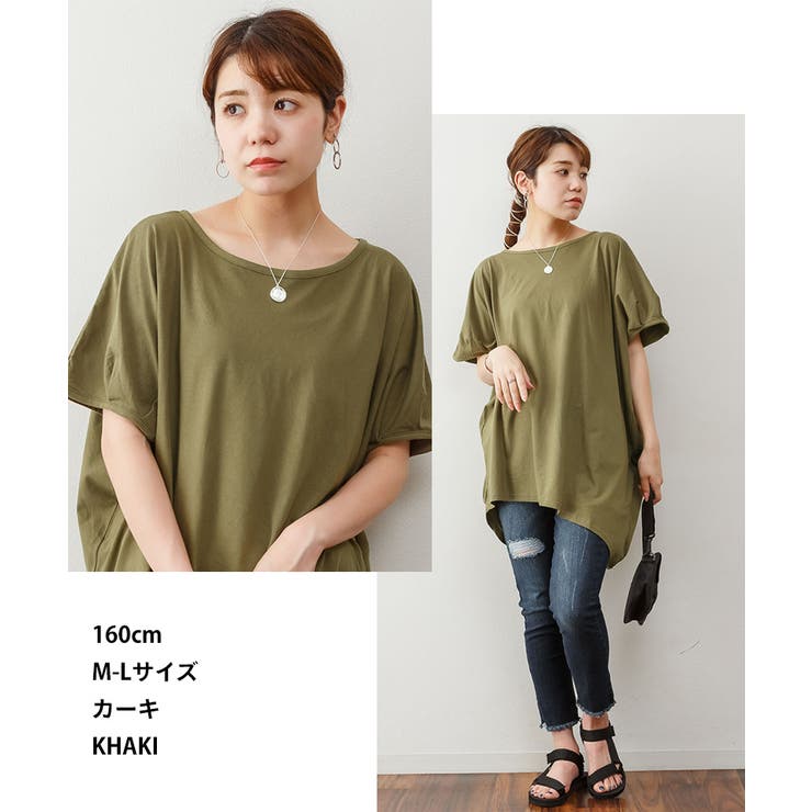 ゆったりシルエット ランダムカットソー M | atONE | 詳細画像5 