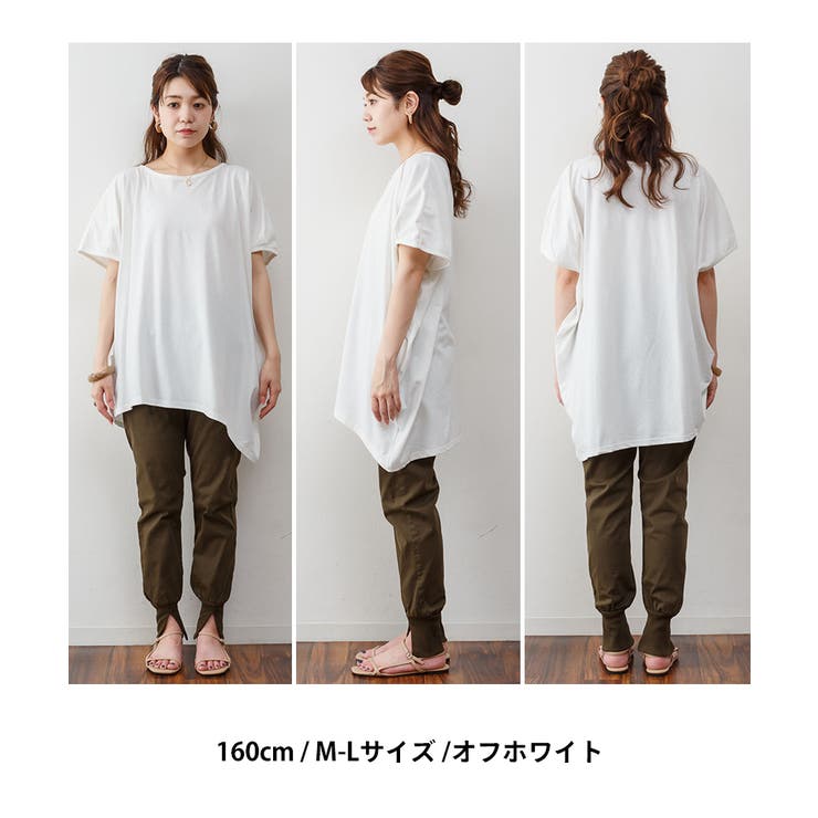 ゆったりシルエット ランダムカットソー M | atONE | 詳細画像7 