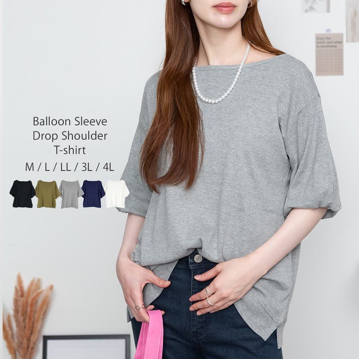 杢グレー | フレア袖ドロップショルダーTシャツ パフ ハーフ | atONE