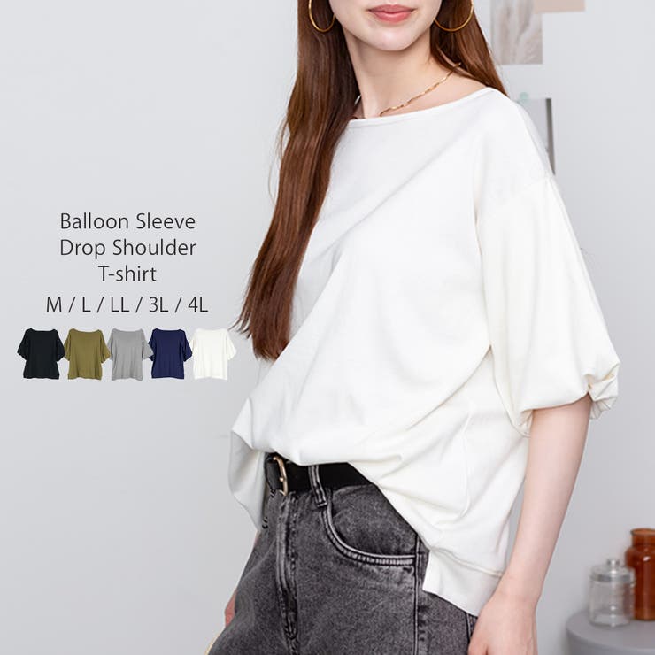 オフホワイト | フレア袖ドロップショルダーTシャツ パフ ハーフ | atONE