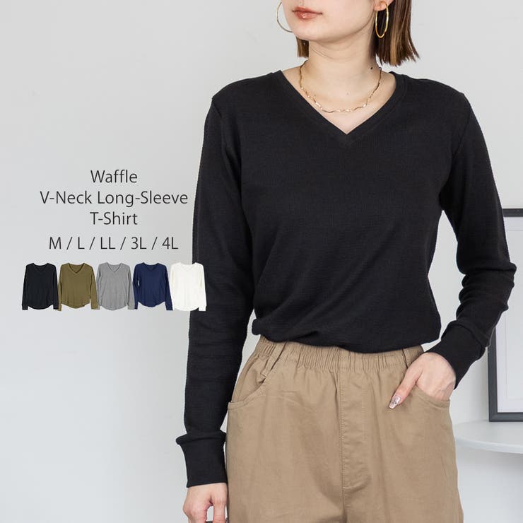ワッフルVネック長袖Tシャツ ロングスリーブカットソー ロンt | atONE | 詳細画像1 
