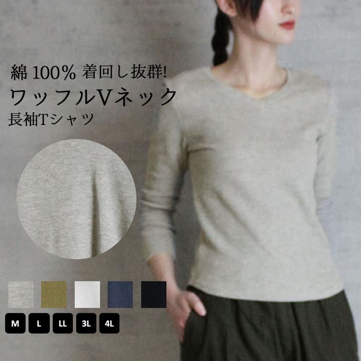 楽天市場】【20日限定！店内40％OFF！クーポン利用で】ワッフルV
