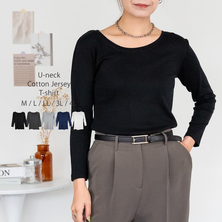 Uネック8分袖コットンフライスTシャツ 半端袖 カットソー | atONE | 詳細画像45 