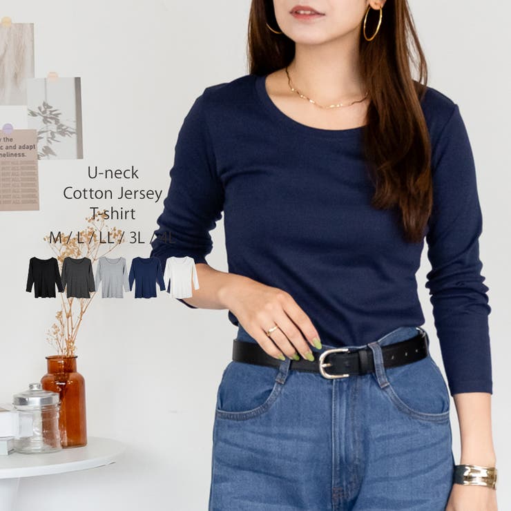 Uネック8分袖コットンフライスTシャツ 半端袖 カットソー | atONE | 詳細画像46 