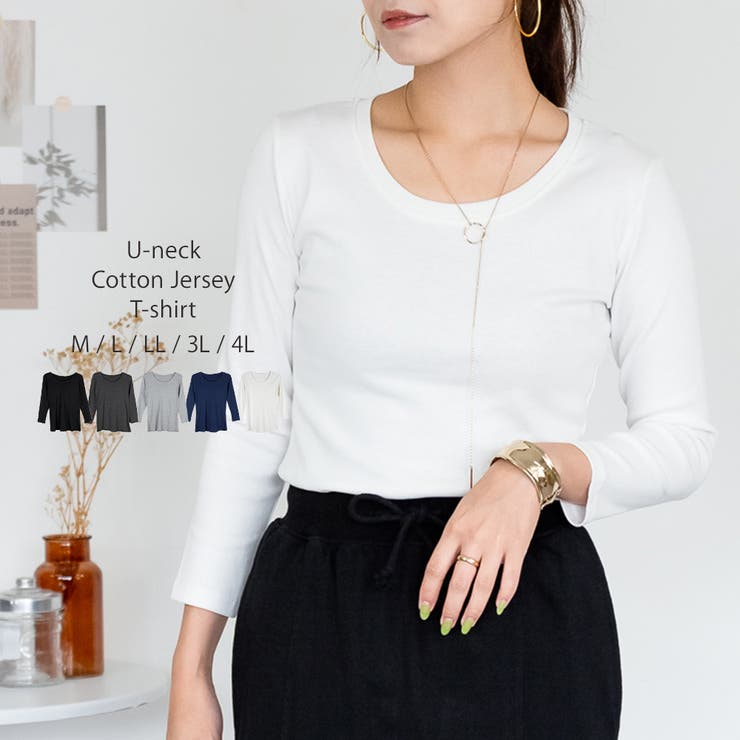 Uネック8分袖コットンフライスTシャツ 半端袖 カットソー | atONE | 詳細画像48 