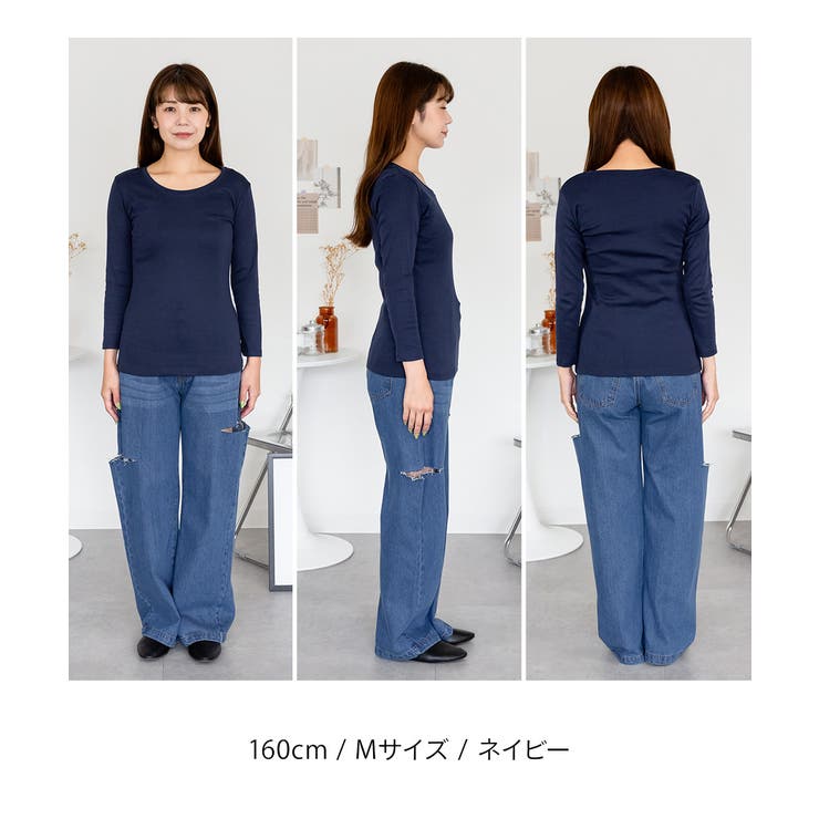 Uネック8分袖コットンフライスTシャツ 半端袖 カットソー | atONE | 詳細画像55 