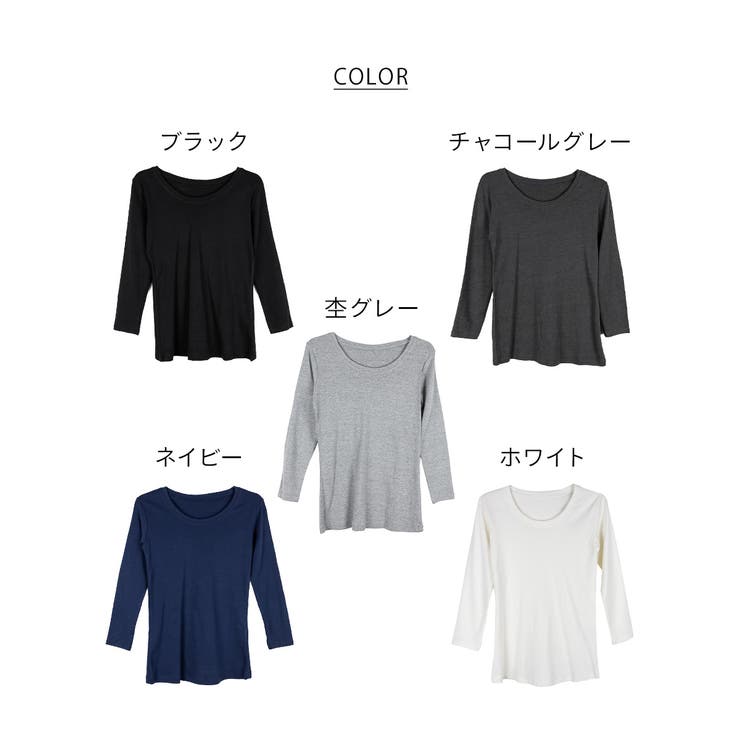 Uネック8分袖コットンフライスTシャツ 半端袖 カットソー | atONE | 詳細画像91 