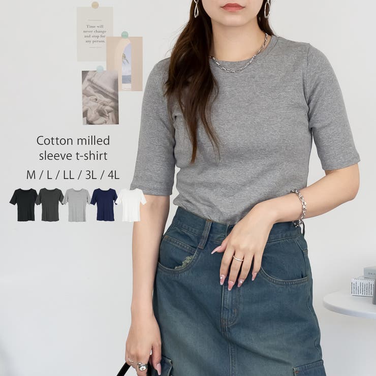 杢グレー | コットンフライス5分袖Tシャツ | atONE