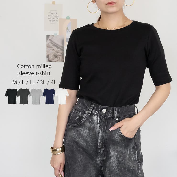 ブラック | コットンフライス5分袖Tシャツ | atONE