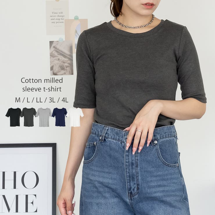 チャコールグレー | コットンフライス5分袖Tシャツ | atONE