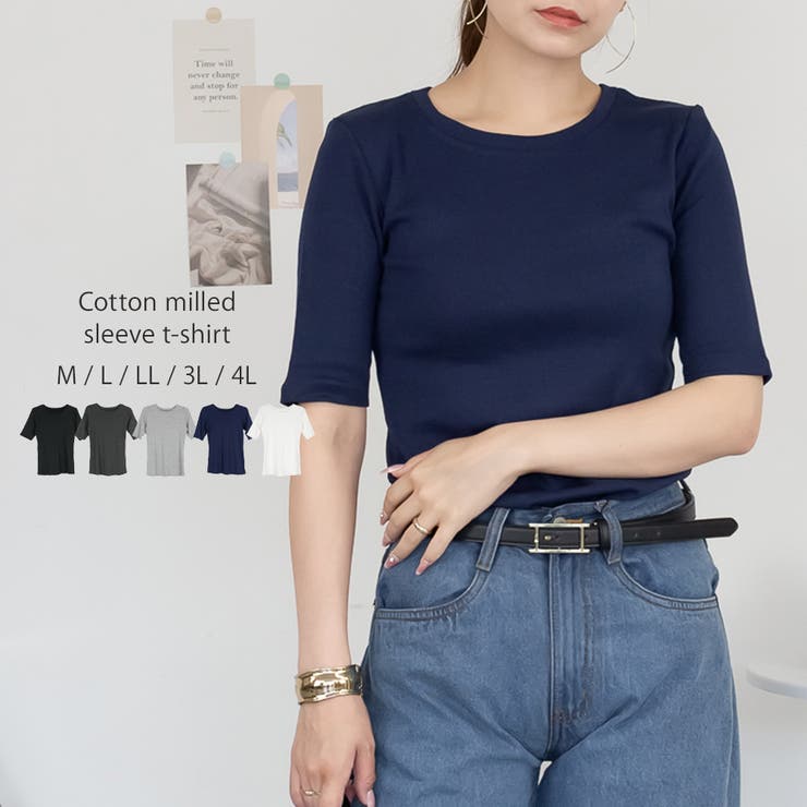 ネイビー | コットンフライス5分袖Tシャツ | atONE