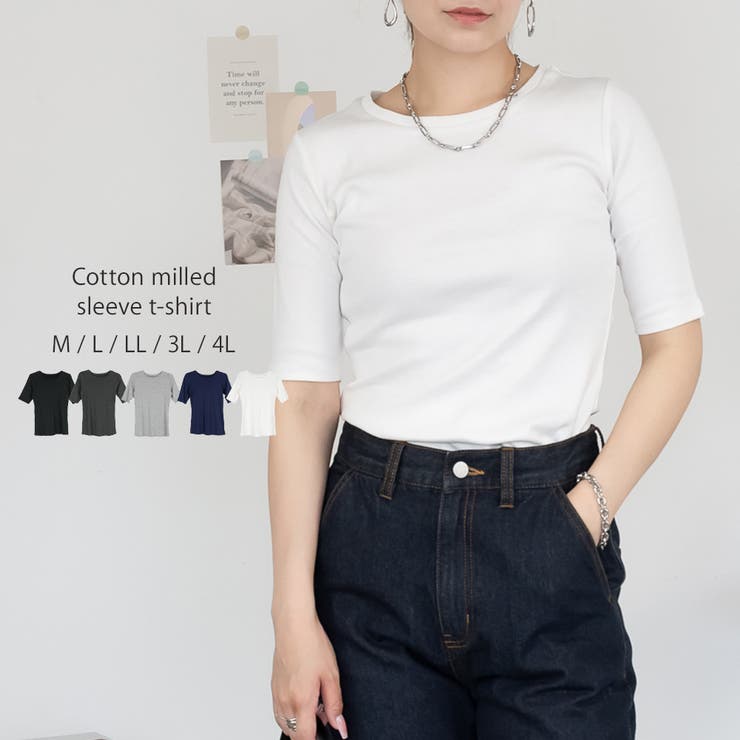 オフホワイト | コットンフライス5分袖Tシャツ | atONE