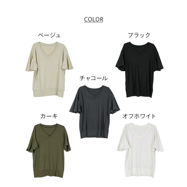 ボリュームフレア袖Vネックカットソー M/L/LL/3L/4L | atONE | 詳細画像42 