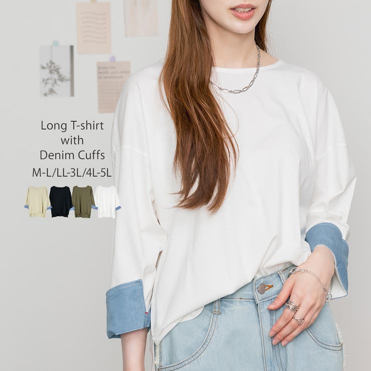 オフホワイト | 袖口裏タンガリーロングTシャツ ロングスリーブ カットソー | atONE