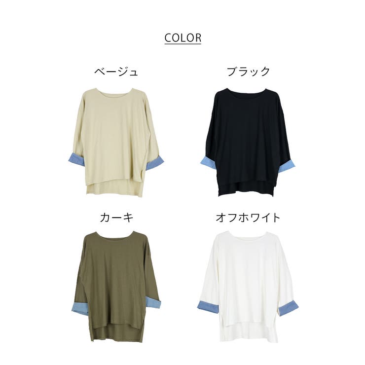 袖口裏タンガリーロングTシャツ ロングスリーブ カットソー | atONE | 詳細画像34 
