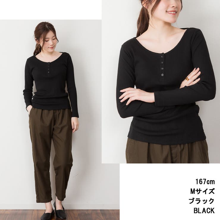 ランダムリブヘンリーネックロングTシャツ | atONE | 詳細画像1 