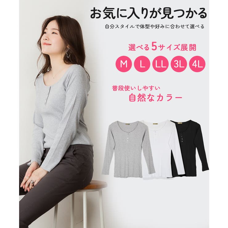 ランダムリブヘンリーネックロングTシャツ | atONE | 詳細画像5 