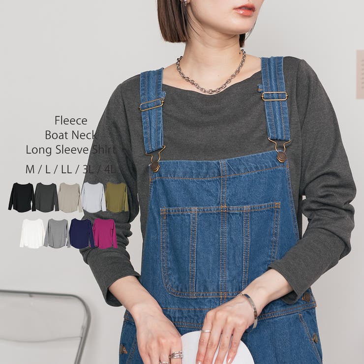 チャコールグレー | 無地ロング Tシャツ ロンT | atONE