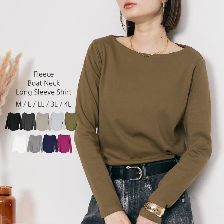 カーキ | 無地ロング Tシャツ ロンT | atONE