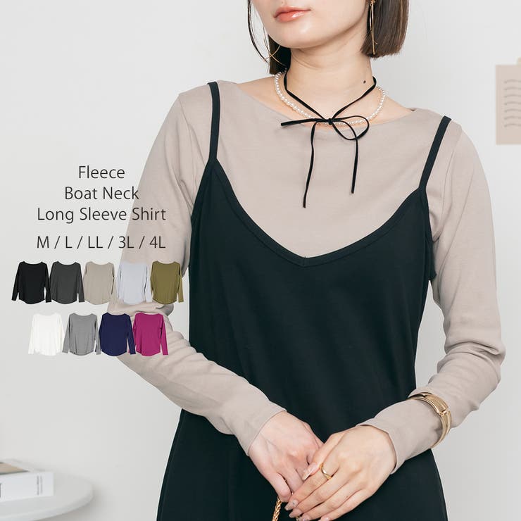 グレーベージュ | 無地ロング Tシャツ ロンT | atONE