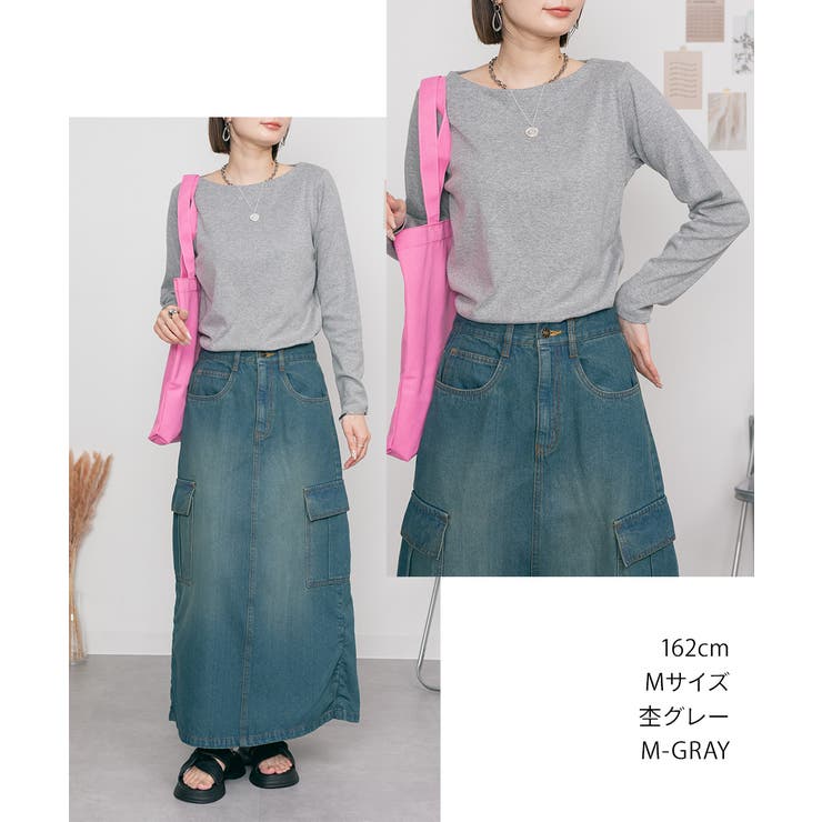 無地ロング Tシャツ ロンT | atONE | 詳細画像67 