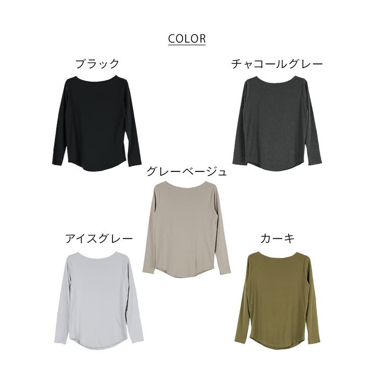 無地ロング Tシャツ ロンT | atONE | 詳細画像73 