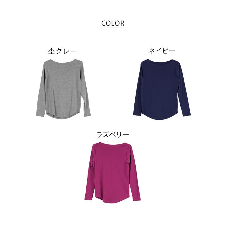 無地ロング Tシャツ ロンT | atONE | 詳細画像74 