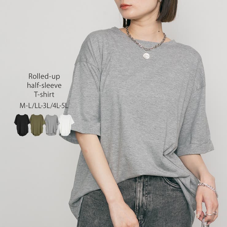杢グレー | ロールアップハーフスリーブカットソー ゆったりとしたシルエットがかわいい | atONE