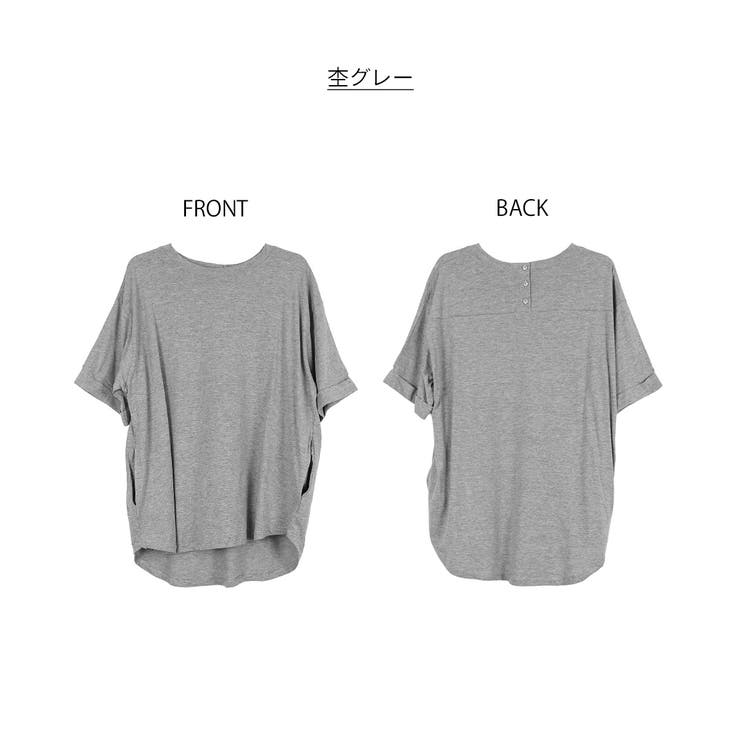 ロールアップハーフスリーブカットソー ゆったりとしたシルエットがかわいい | atONE | 詳細画像35 
