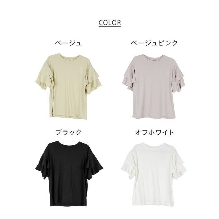 コットンフレアー袖カットソー ふんわり袖で大人フェミニンな印象に レディースファ… | atONE | 詳細画像32 