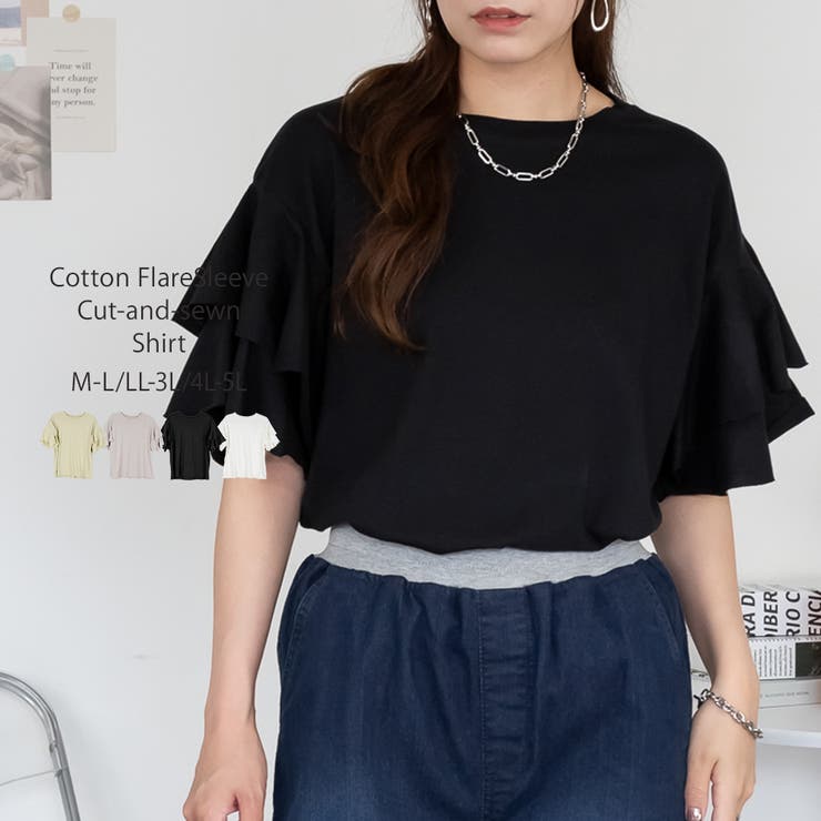 ブラック | コットンフレアー袖カットソー ふんわり袖で大人フェミニンな印象に レディースファ… | atONE